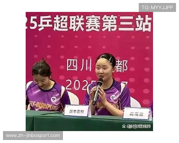 张本美和正式宣布退出中国乒超四川队核心调整计划曝光