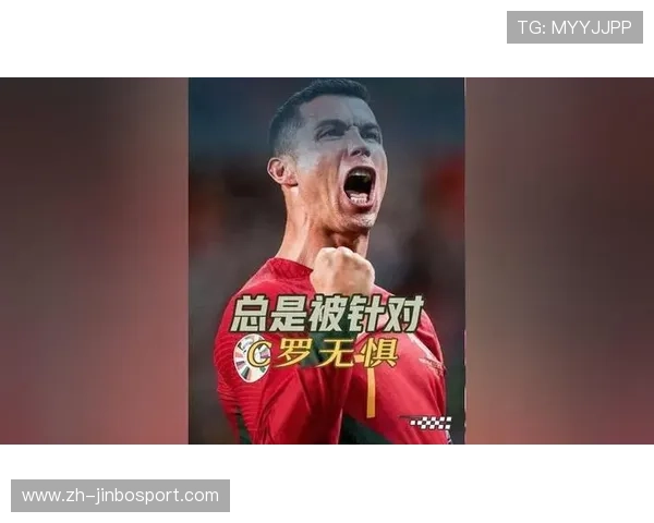 真正让对手绝望的不是C罗球技而是二十年如一日的极致自律精神