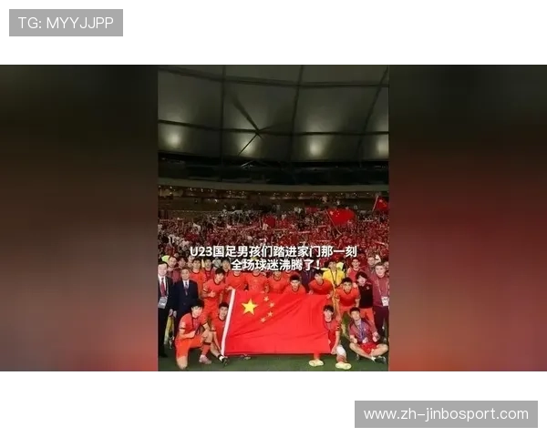 赛后采访揭晓不可能救球背后故事 全场观众沸腾为之疯狂