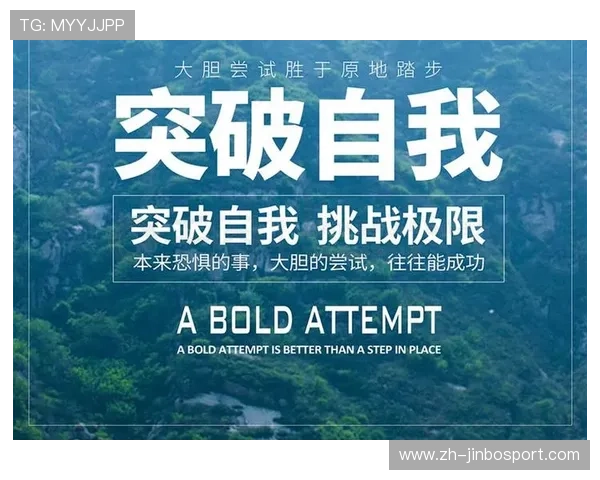 赢家总能在挫折中提炼规律与技巧并以坚持奋进实现自我突破之道路