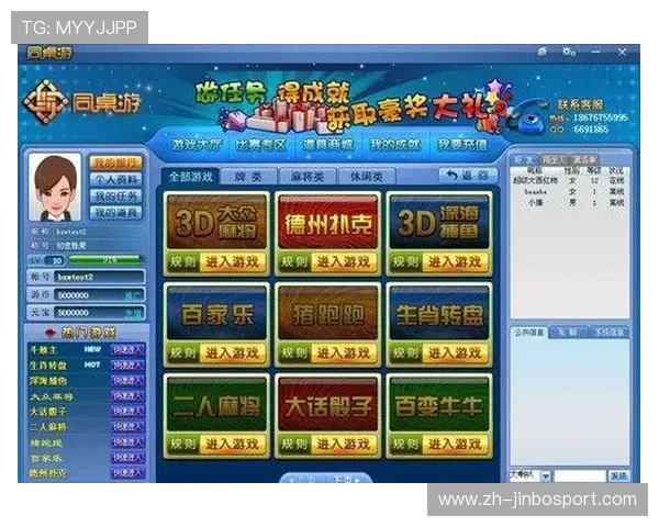 Betfair体育平台深度解析：全面了解如何提升您的投注策略与游戏体验