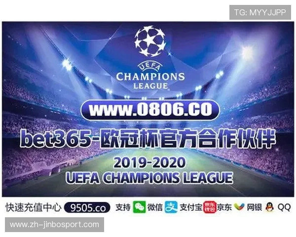 bet365世界杯最新赔率分析与夺冠热门球队全方位解读
