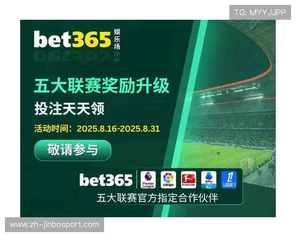 bet365最新足球赔率分析及热门赛事投注策略全面解读