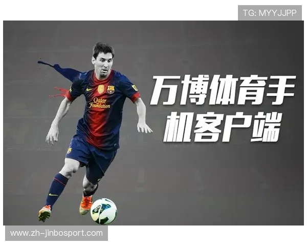 万博体育打造沉浸式赛事互动新体验全面引领数字体育娱乐潮流