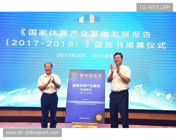以太古体育为核心打造全方位体育产业发展新格局探索