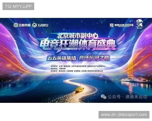 V体育全面升级智能观赛服务为球迷开启沉浸式赛事娱乐新时代 V体育全面升级智能观赛服务为球迷开启沉浸式赛事娱乐新时代