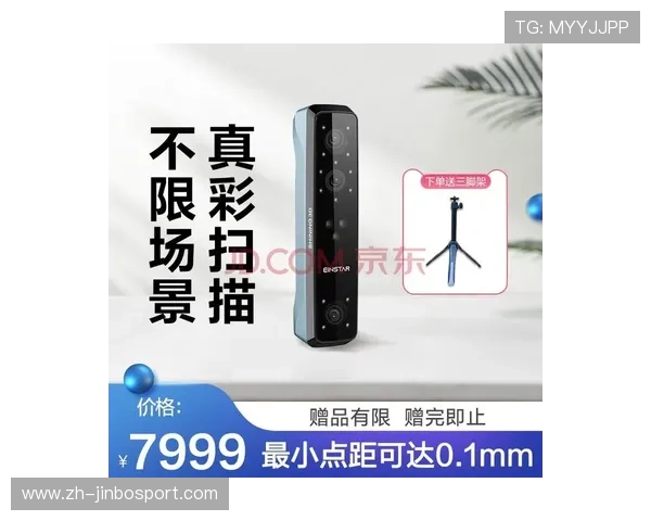 2UP体育全面解析最新赛事动态与专业数据分析深度指南