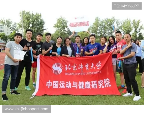 亿百体育引领全民健身潮流 探索运动新方式与健康生活理念