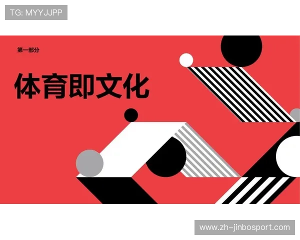 以新记体育为核心探索城市体育发展与全民健身新模式实践路径研究