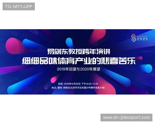 A体育引领行业创新发展开启全民运动新时代探索未来体育新篇章 A体育引领行业创新发展开启全民运动新时代探索未来体育新篇章